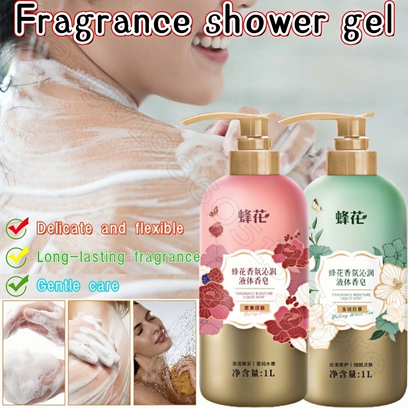 Home Fragrance Gel - 꿀벌 꽃 향기 샤워 젤 1L