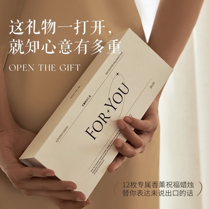 아로마테라피 캔들 선물세트 고급 저온 조명 향기 선물  - Home Fragrance Gel 리뷰 및 가격
