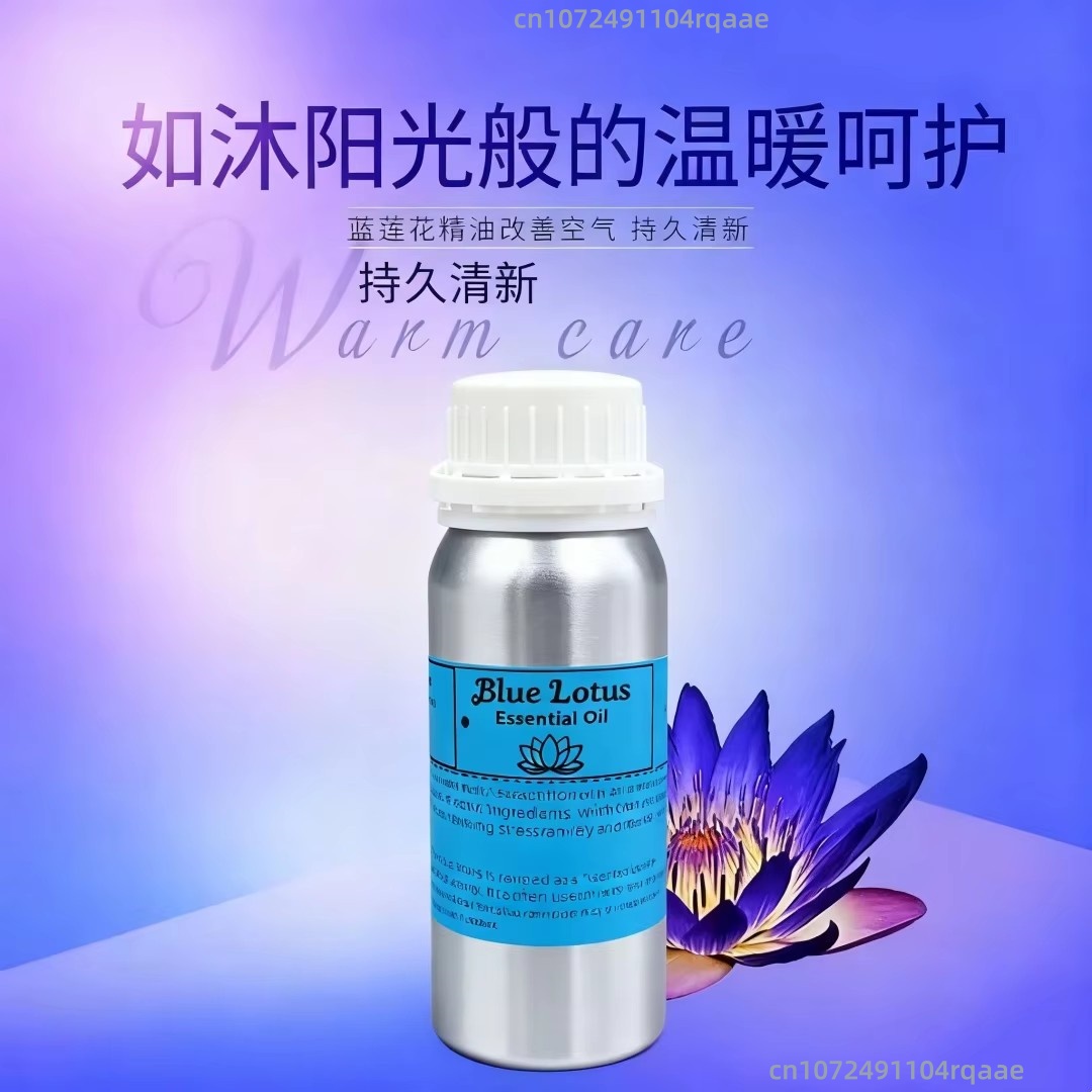 천연 순수 블루 로터스 오일, 리드 디퓨저용, 홈 프래 - Home Fragrance Kit 리뷰 및 가격