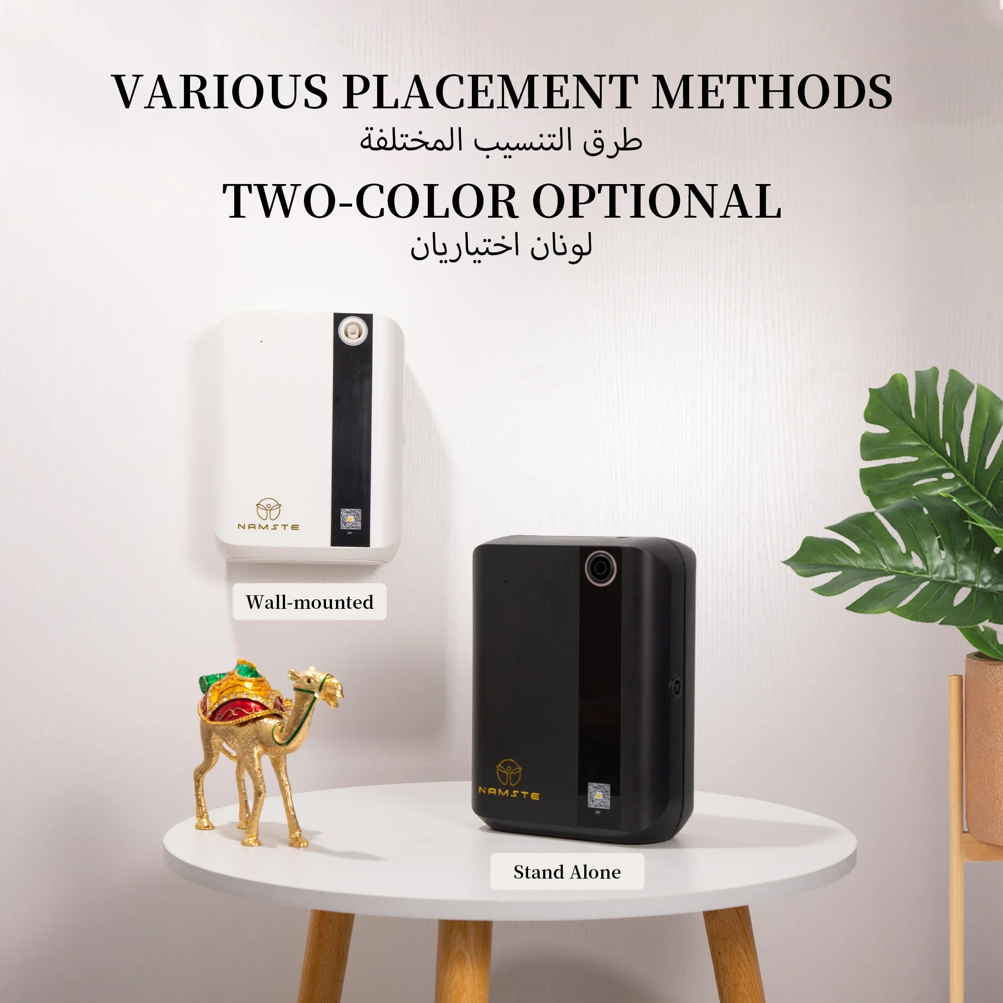 NAMSTE 1500m³ 블루투스 아로마 디퓨저 500 - Home Fragrance Aroma 리뷰 및 가격